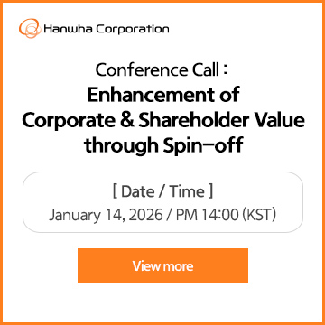 Enhancement of Corporate & Shareholder Value through Spin-off - Date / Time: Jan 14, 2026 / PM 14:00(KST) - View more