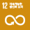 12 지속가능한 생산과 소비 아이콘