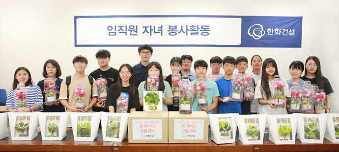 친환경 배경화면