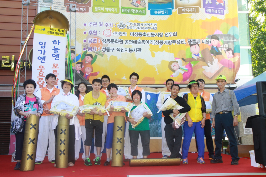 150917추석전통놀이