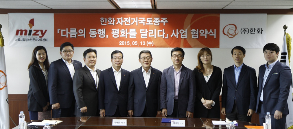 150513자전거국토종주