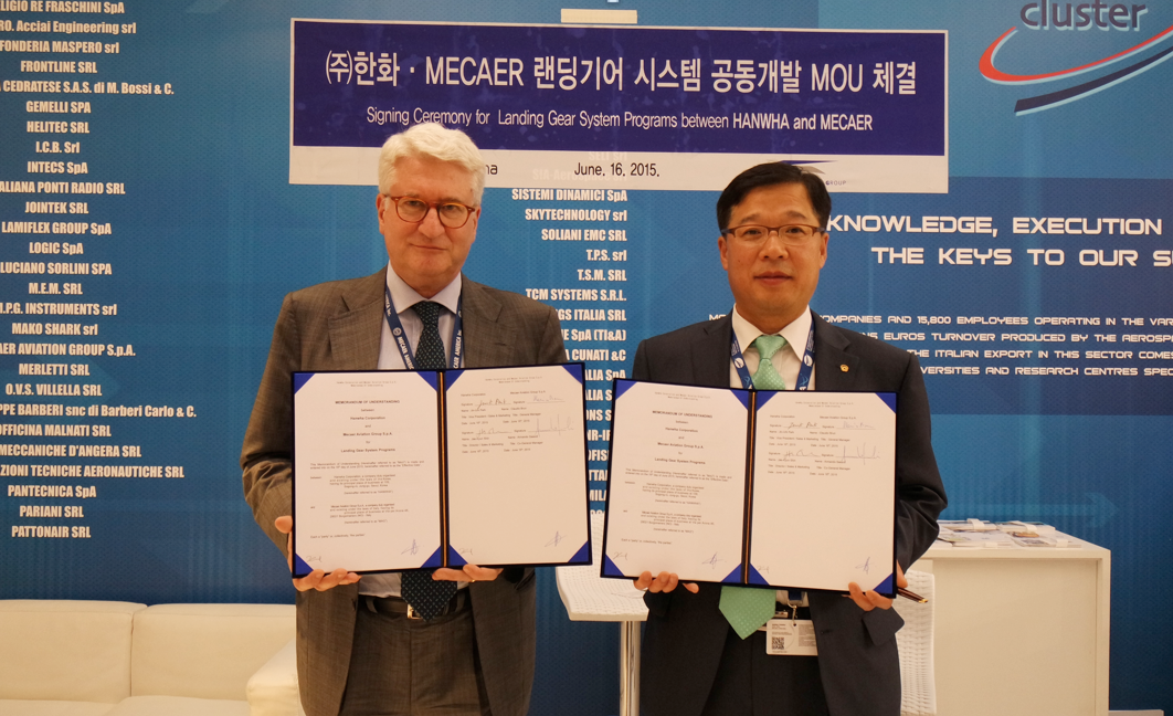 150616공동개발체결