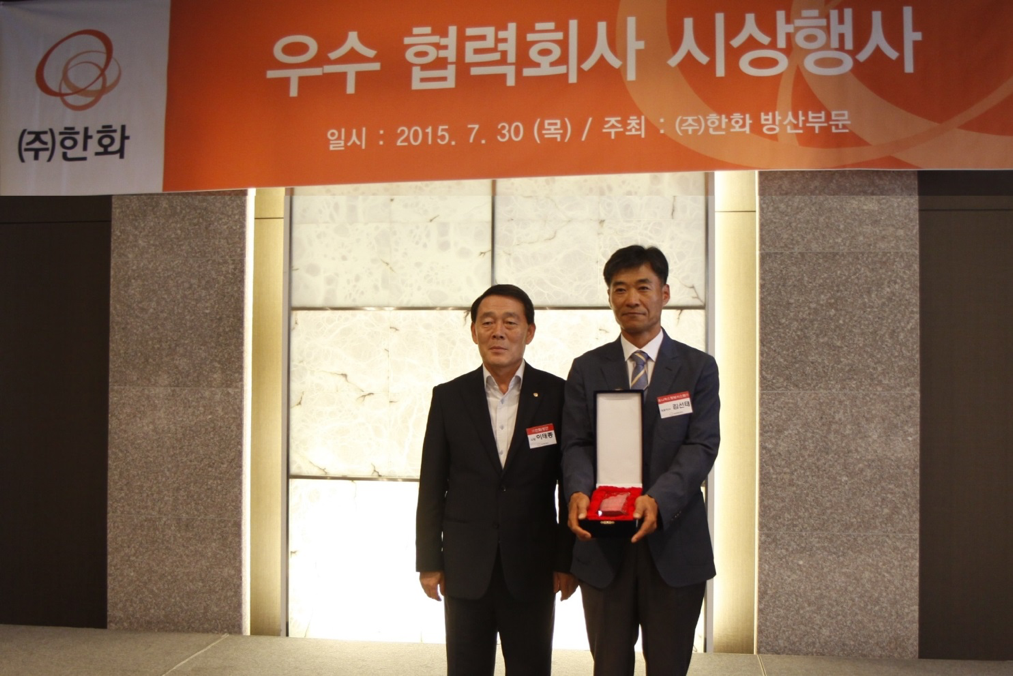 150731우수협력회사
